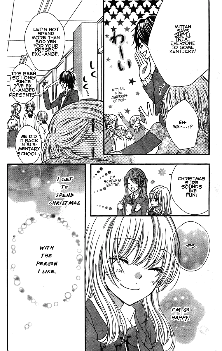 Hiyokoi Vol. 1 Ch. 2 第16页