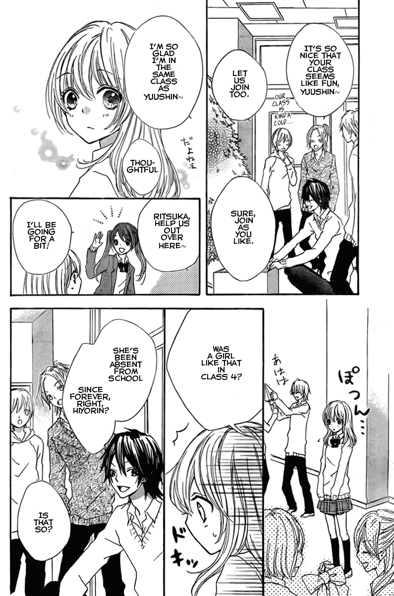 Hiyokoi Vol. 1 Ch. 2 第20页
