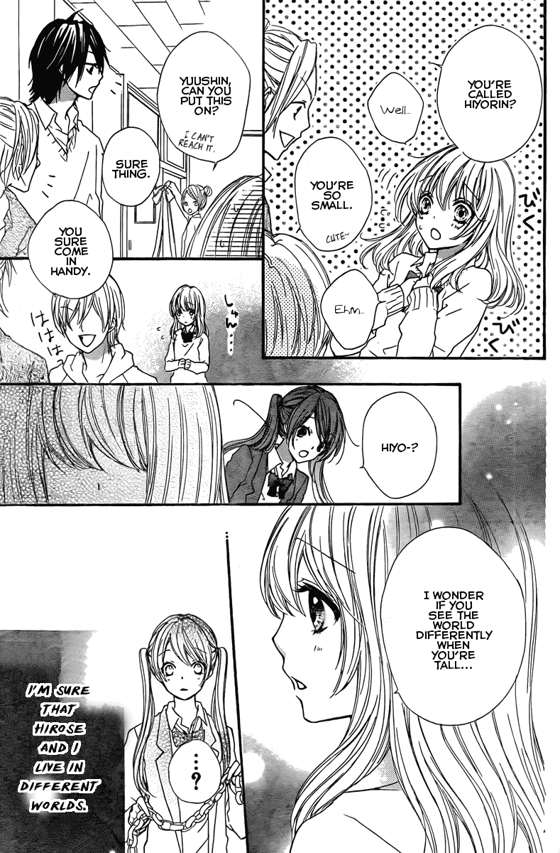 Hiyokoi Vol. 1 Ch. 2 第21页