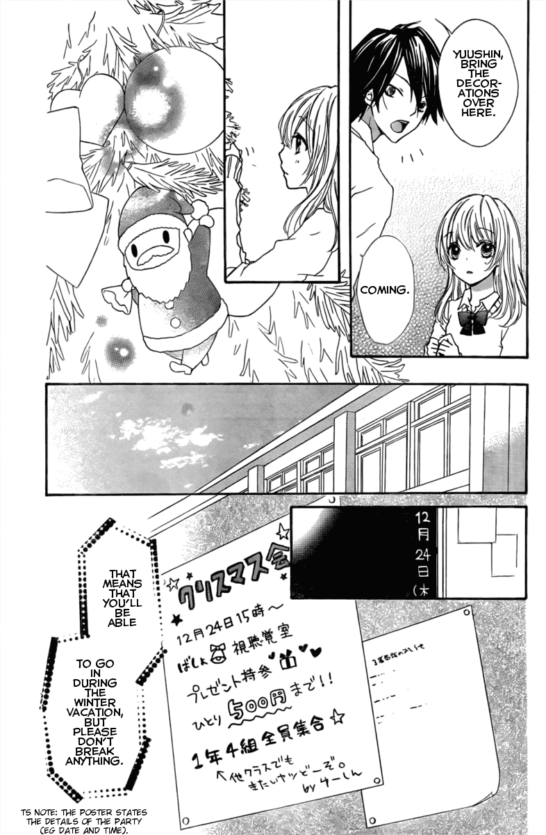 Hiyokoi Vol. 1 Ch. 2 第23页