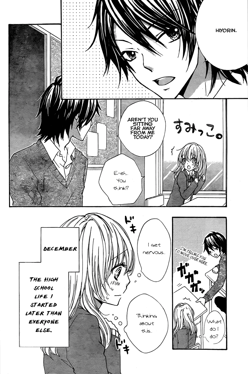Hiyokoi Vol. 1 Ch. 2 第4页