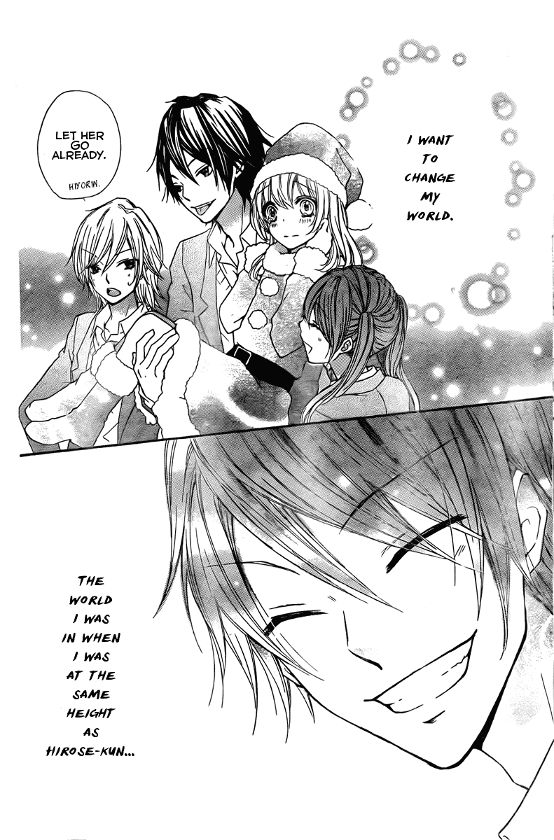 Hiyokoi Vol. 1 Ch. 2 第31页
