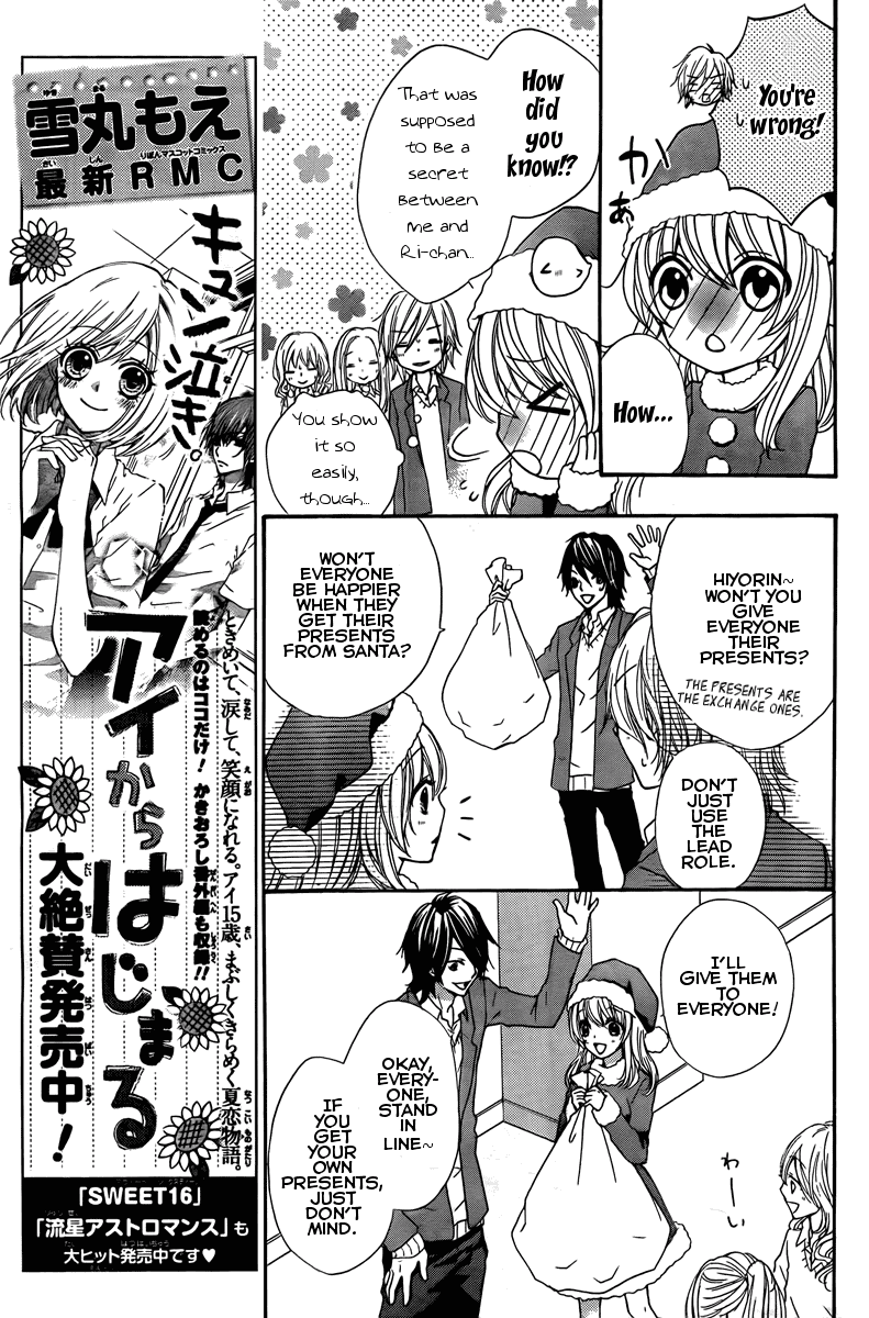 Hiyokoi Vol. 1 Ch. 2 第34页