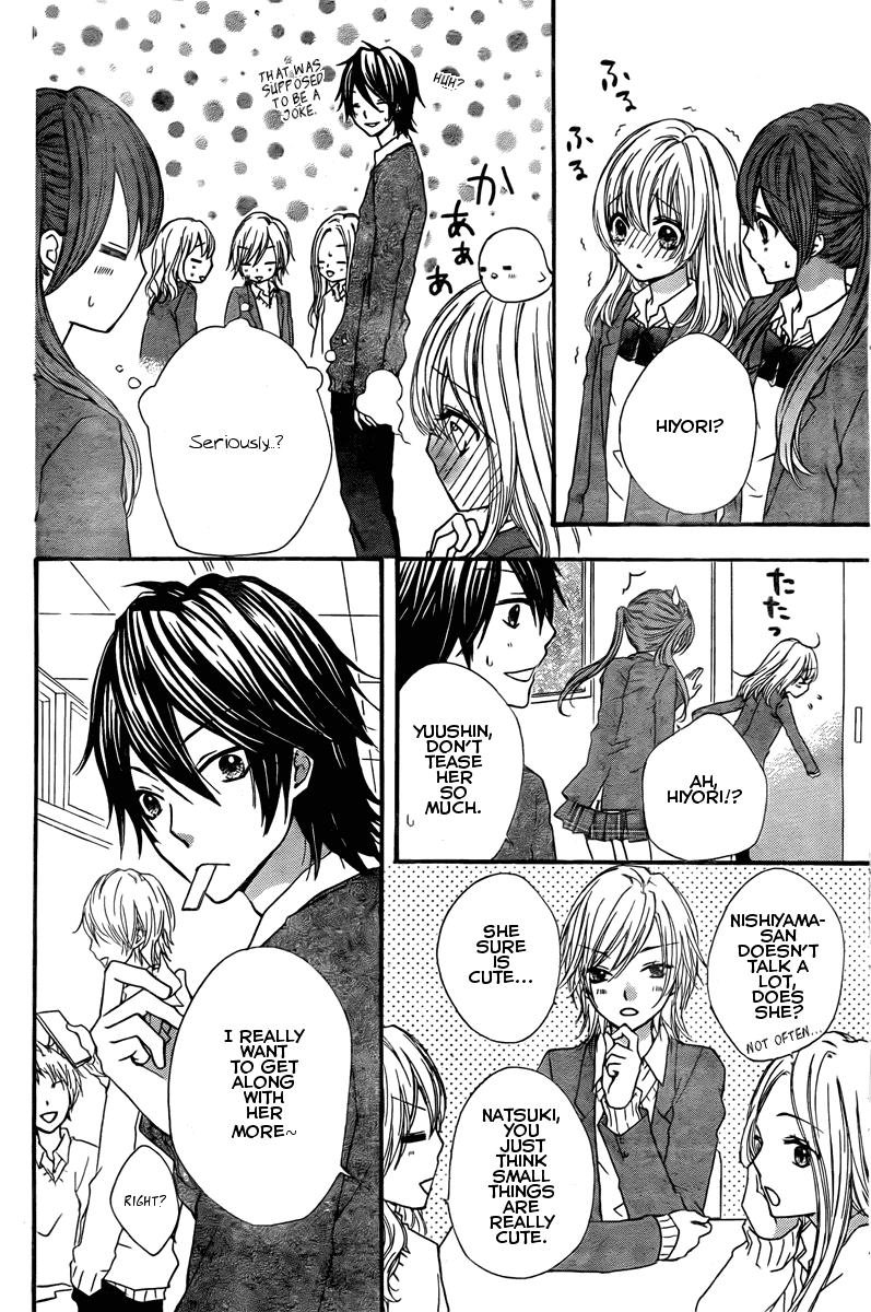Hiyokoi Vol. 1 Ch. 2 第8页