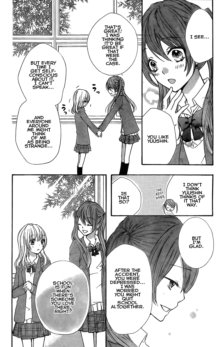 Hiyokoi Vol. 1 Ch. 2 第10页