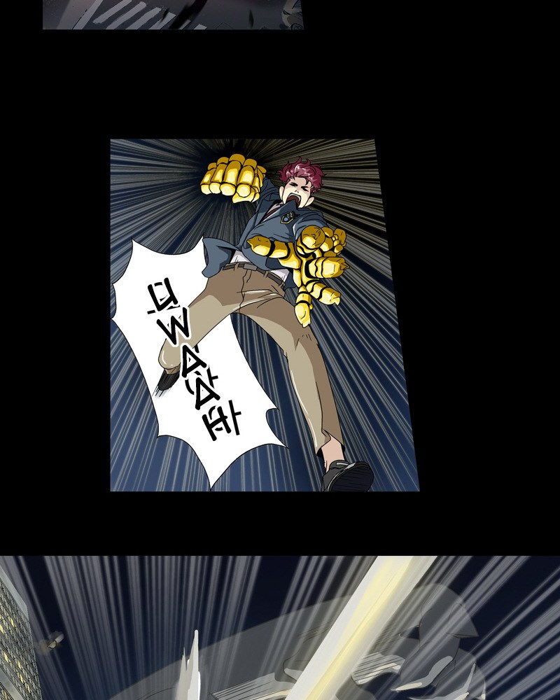 We On - Be the Shield Priton in Revolution 第17页