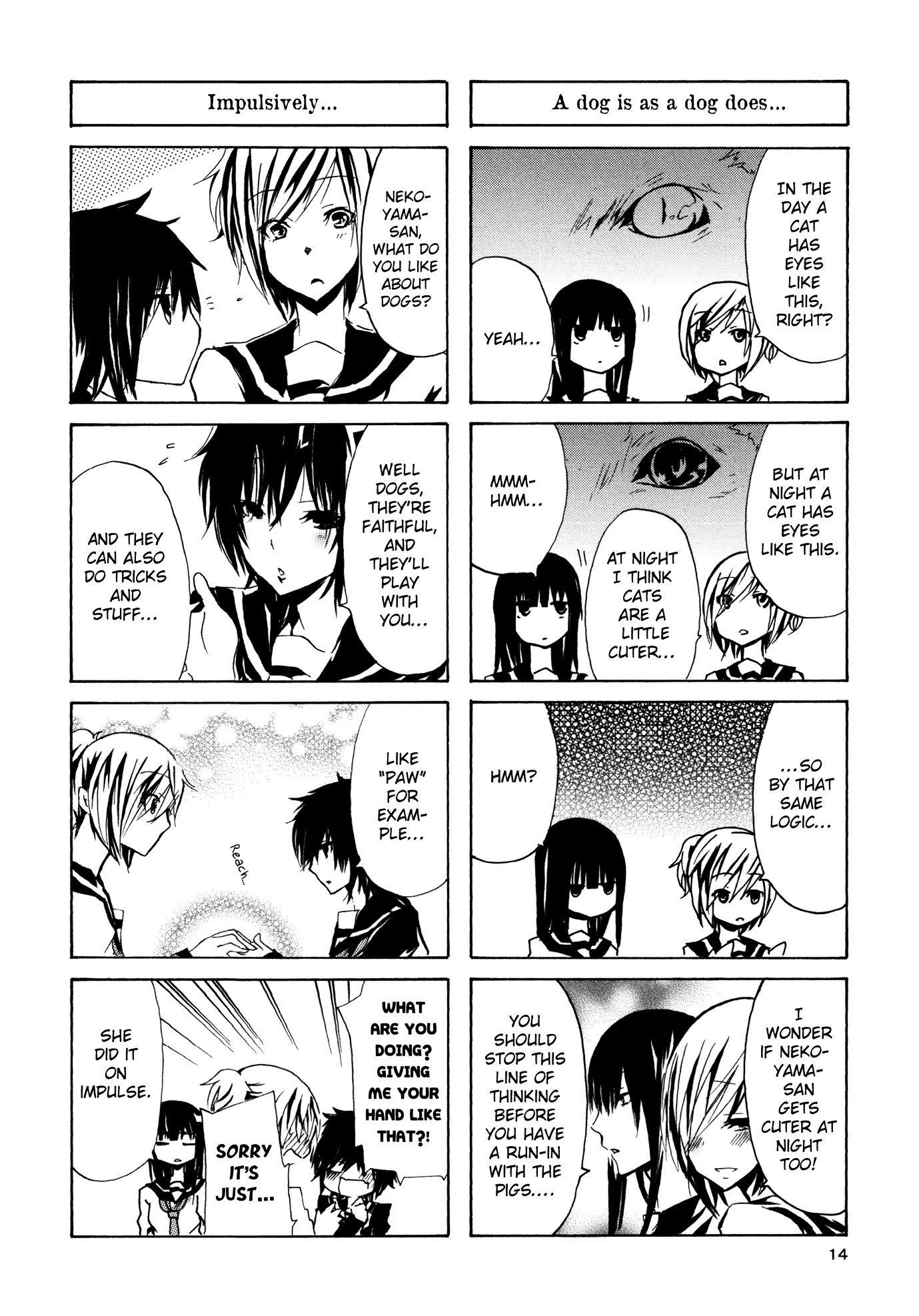 Inugami-san to Nekoyama-san Inugami's Circumstances ... 第4页