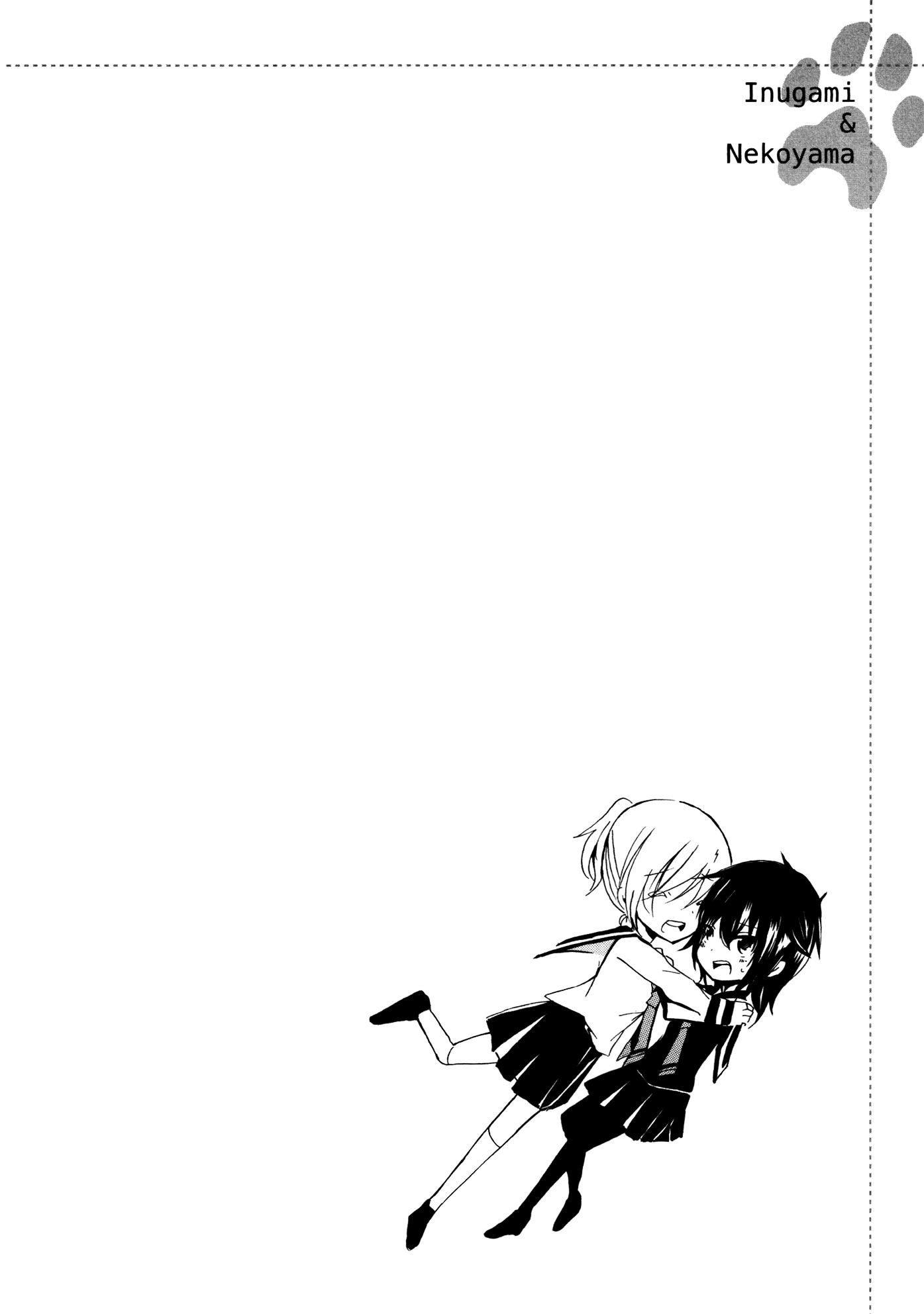 Inugami-san to Nekoyama-san Inugami's Circumstances ... 第10页