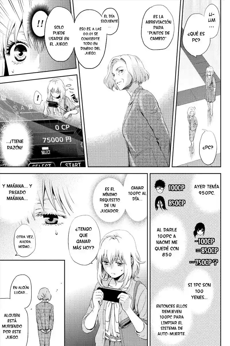 Online - The Comic Vol. 1 Ch. 4 第4页