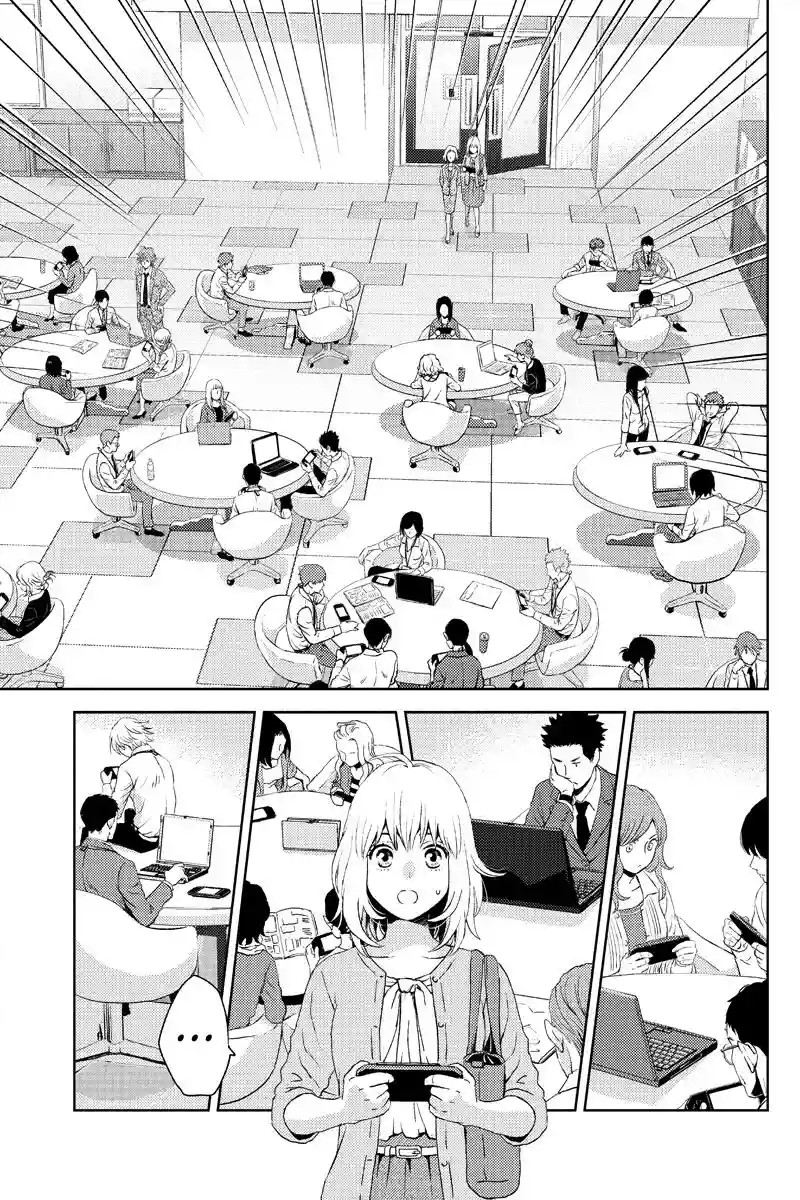 Online - The Comic Vol. 1 Ch. 4 第6页