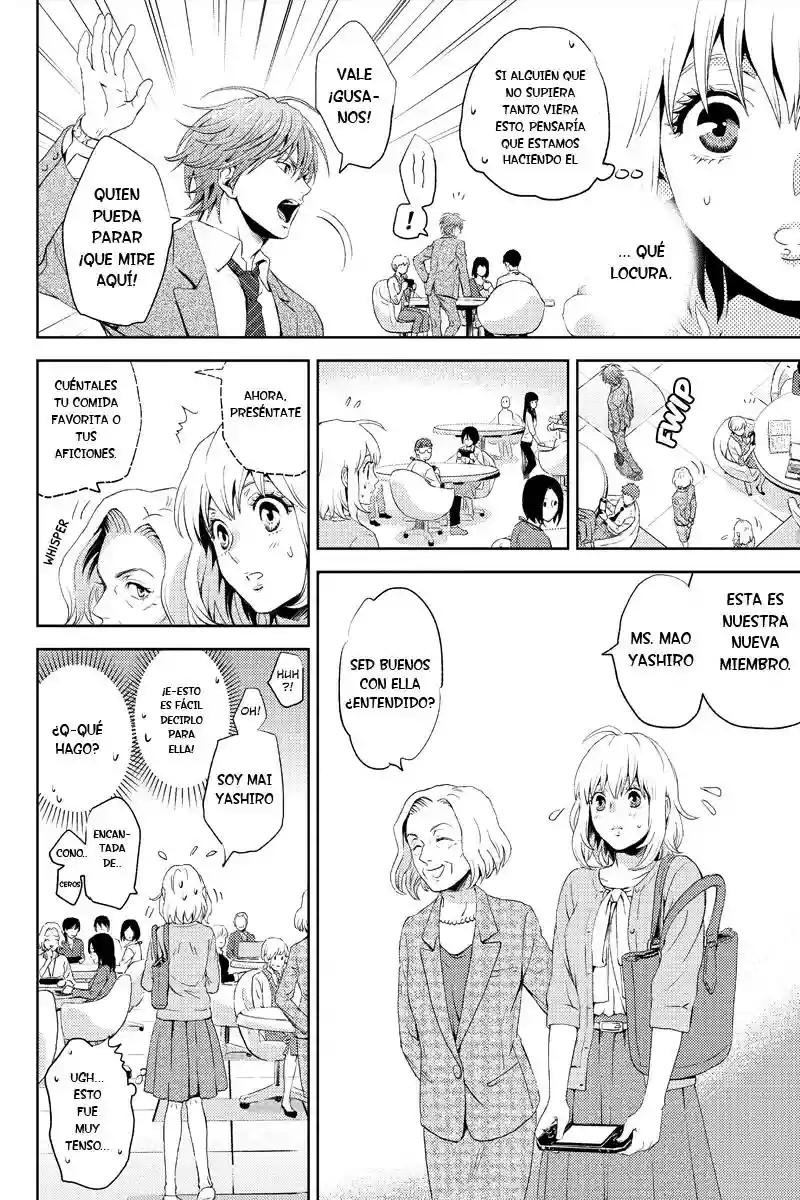 Online - The Comic Vol. 1 Ch. 4 第7页
