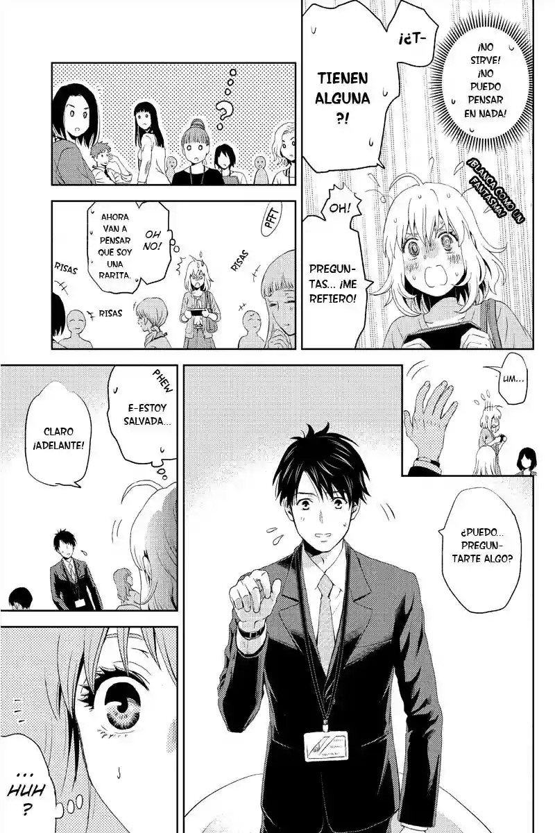 Online - The Comic Vol. 1 Ch. 4 第8页