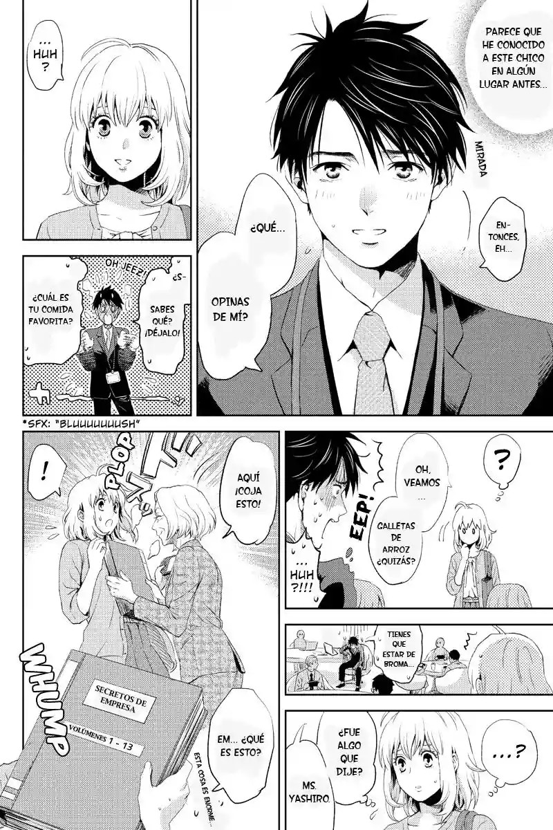 Online - The Comic Vol. 1 Ch. 4 第9页