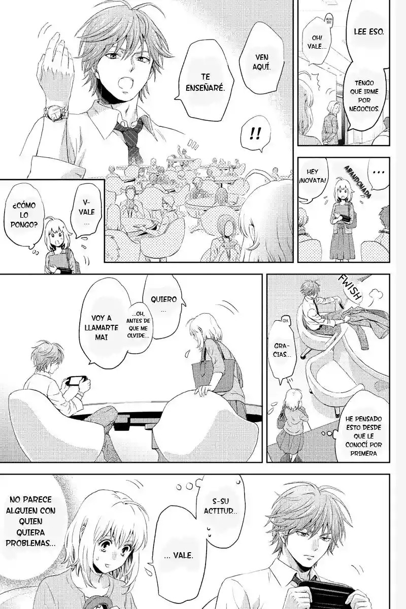 Online - The Comic Vol. 1 Ch. 4 第10页