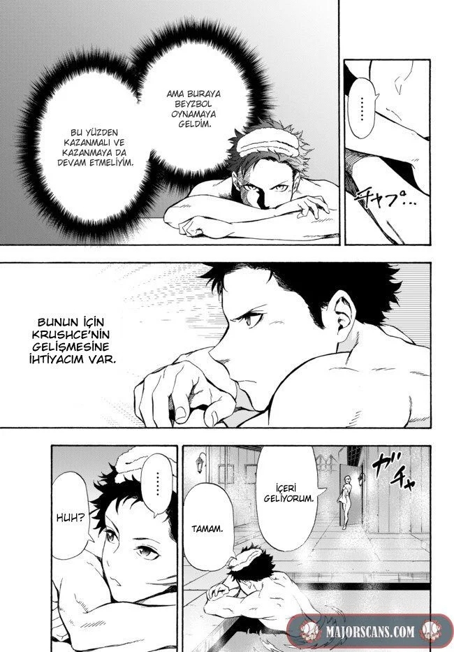 Yakyuu de Sensou suru Isekai de Choukoukoukyuu Ace ga Jakushou Kokka o Sukuu Youdesu Ch. 2 第17页