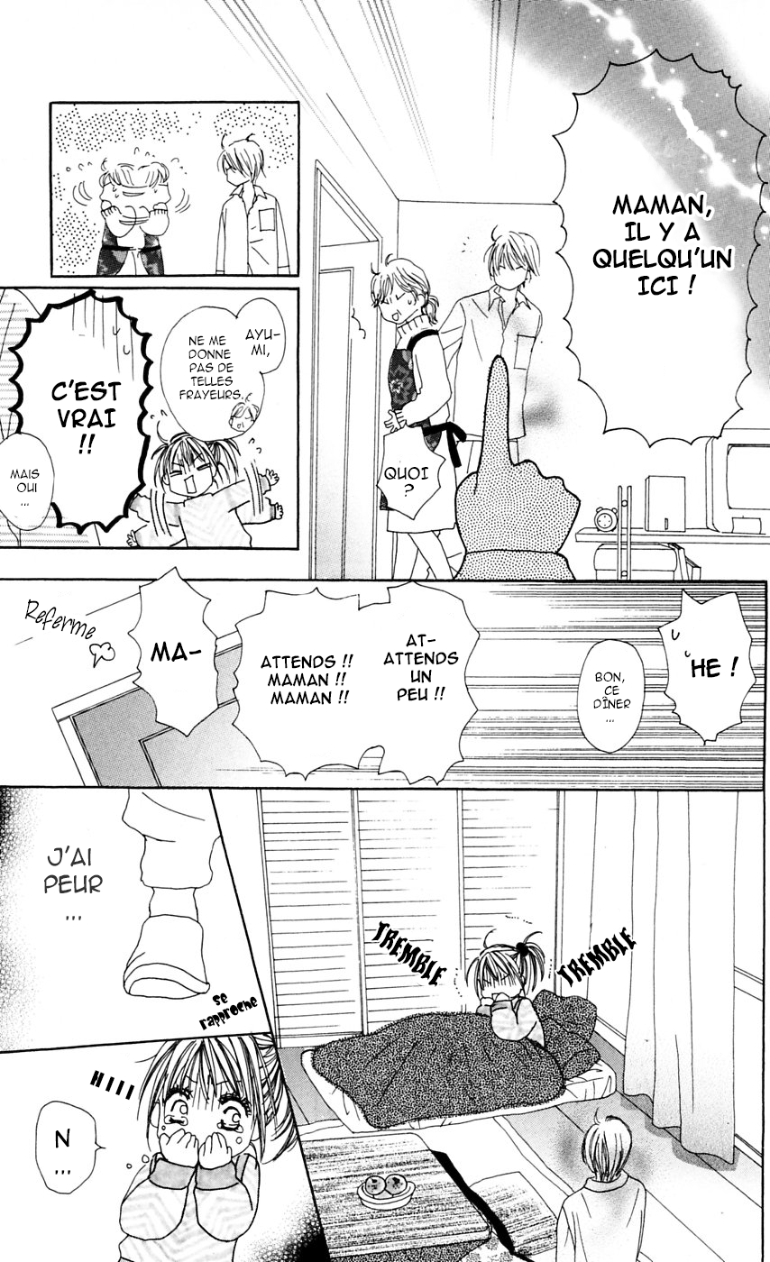 Kami-sama no Iutoori Vol. 1 Ch. 1 第23页