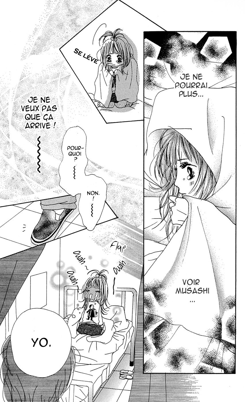 Kami-sama no Iutoori Vol. 1 Ch. 1 第42页