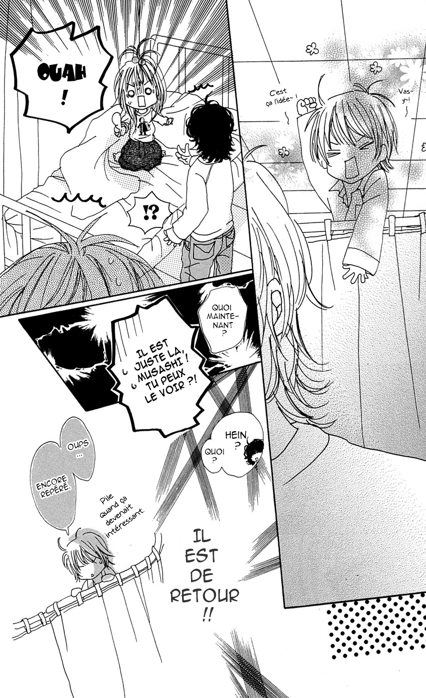 Kami-sama no Iutoori Vol. 1 Ch. 1 第46页