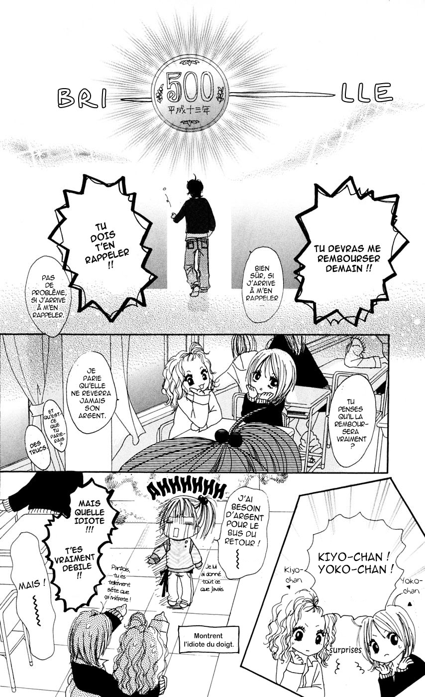 Kami-sama no Iutoori Vol. 1 Ch. 1 第10页