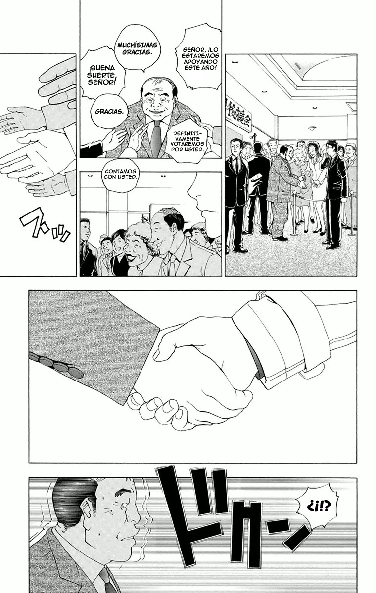 Luck Stealer Vol. 1 Ch. 2 第3页