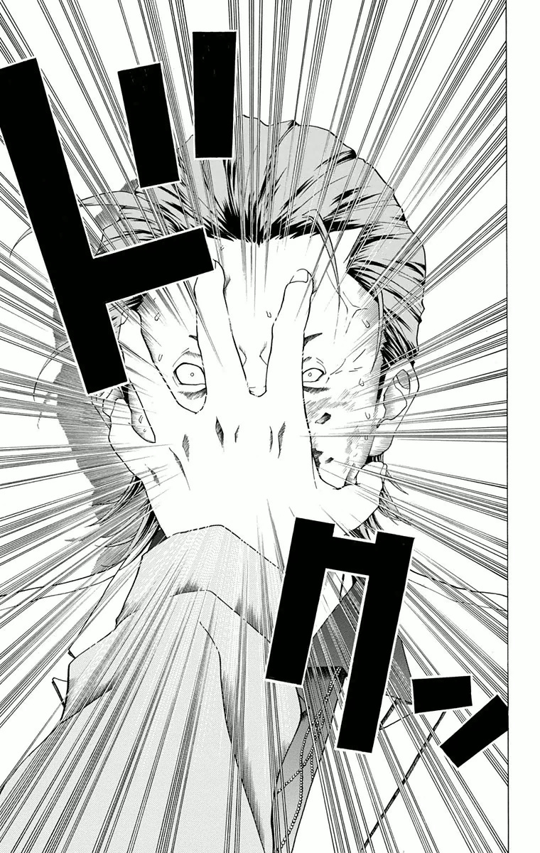 Luck Stealer Vol. 1 Ch. 2 第21页
