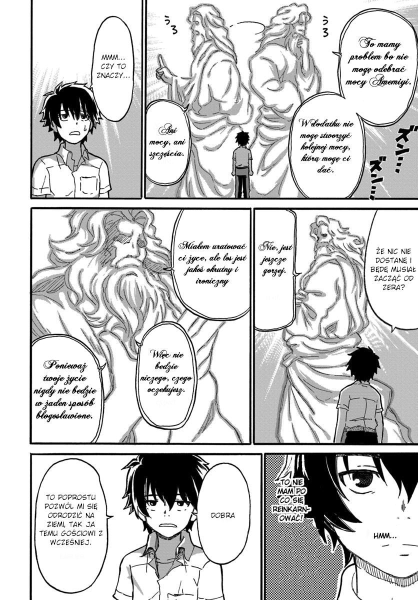 Yondome wa Iya na Shizokusei Majutsushi Pierwsza historia: pierwszy koniec 第19页