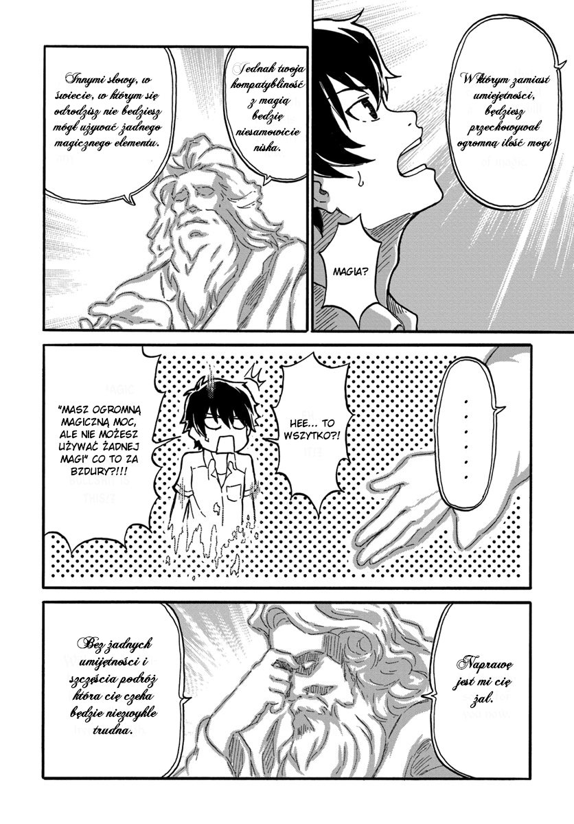 Yondome wa Iya na Shizokusei Majutsushi Pierwsza historia: pierwszy koniec 第21页