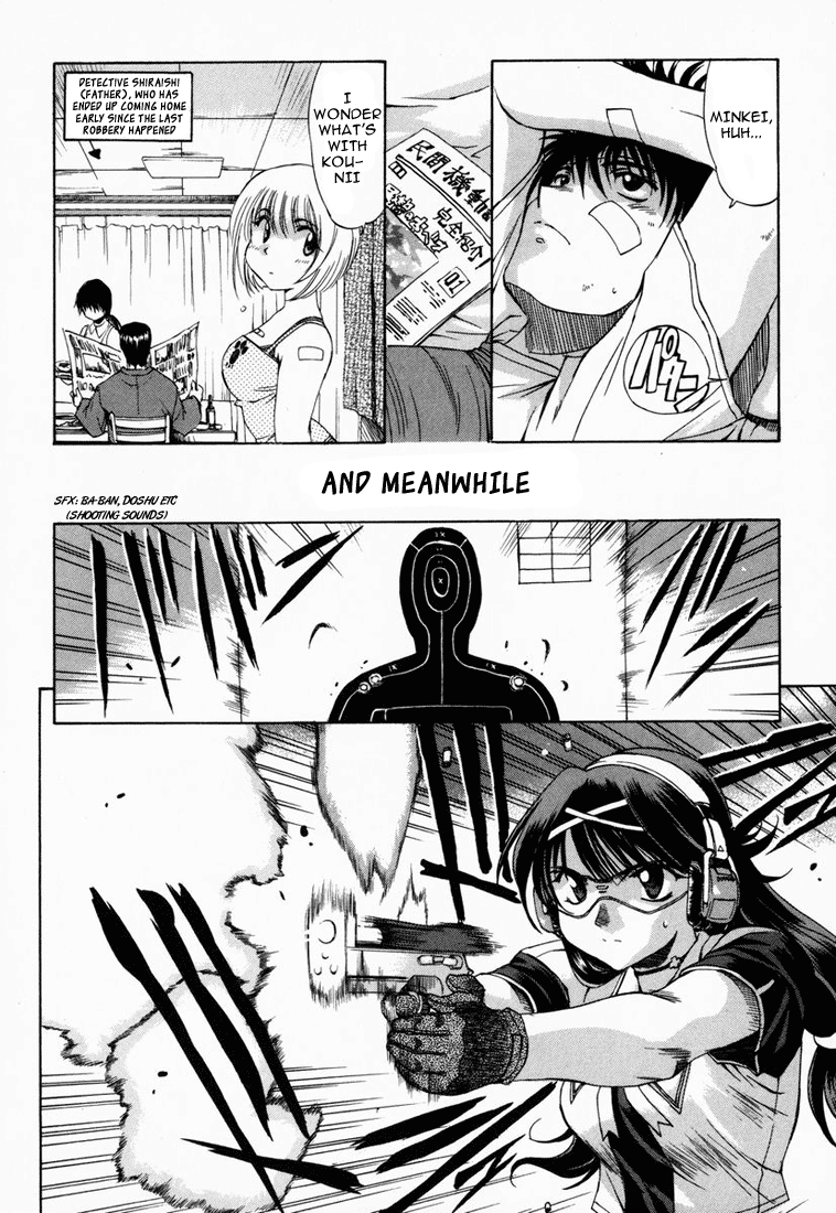 Zero In Shiraishi Kou 第13页