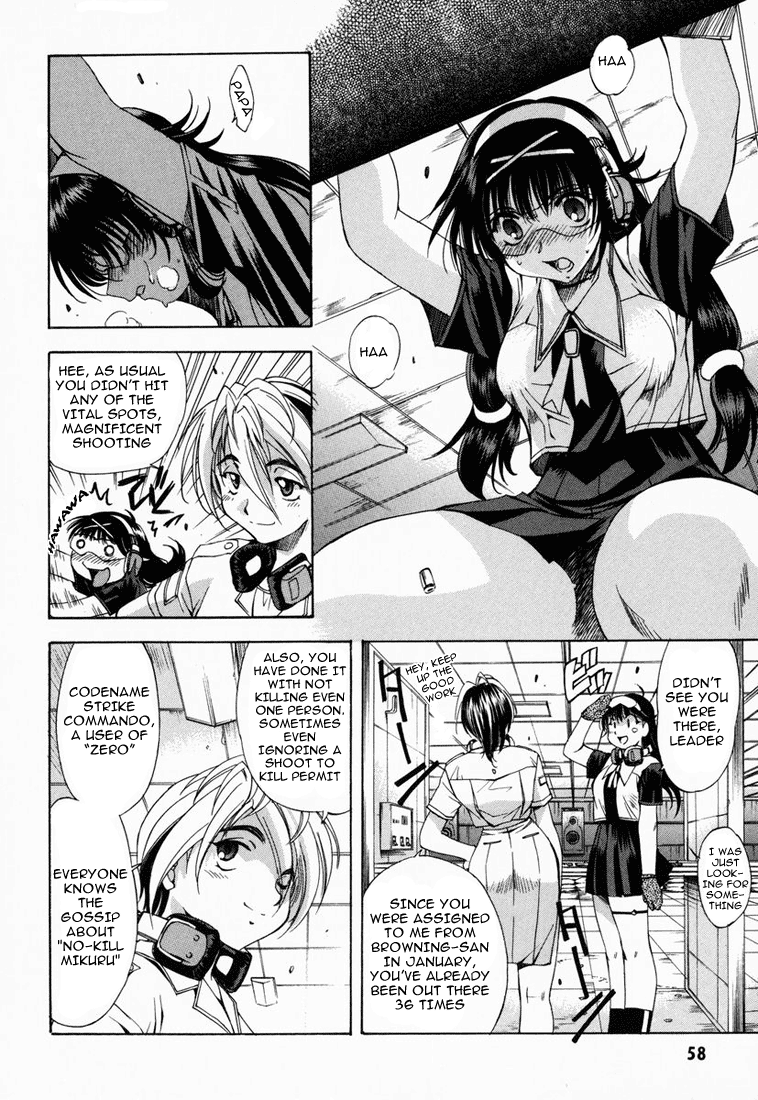 Zero In Shiraishi Kou 第15页