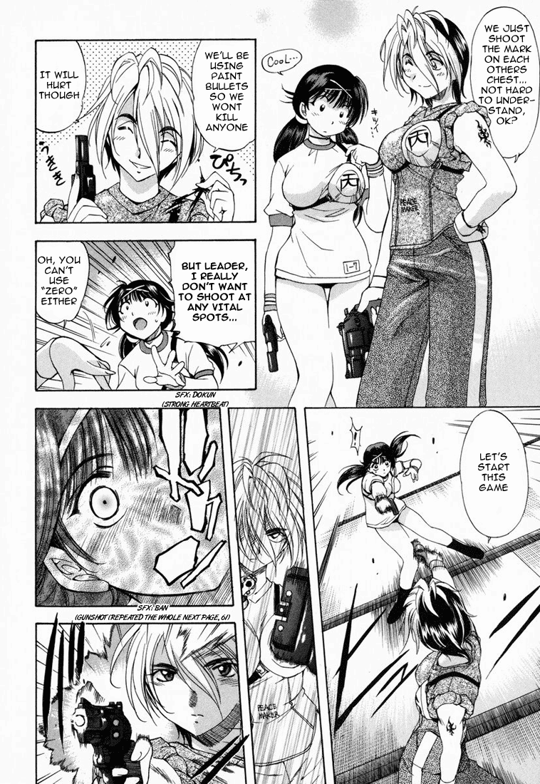 Zero In Shiraishi Kou 第17页