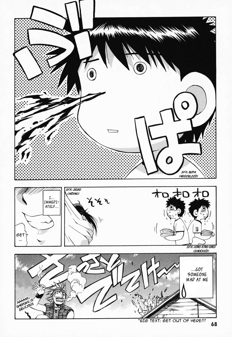 Zero In Shiraishi Kou 第25页