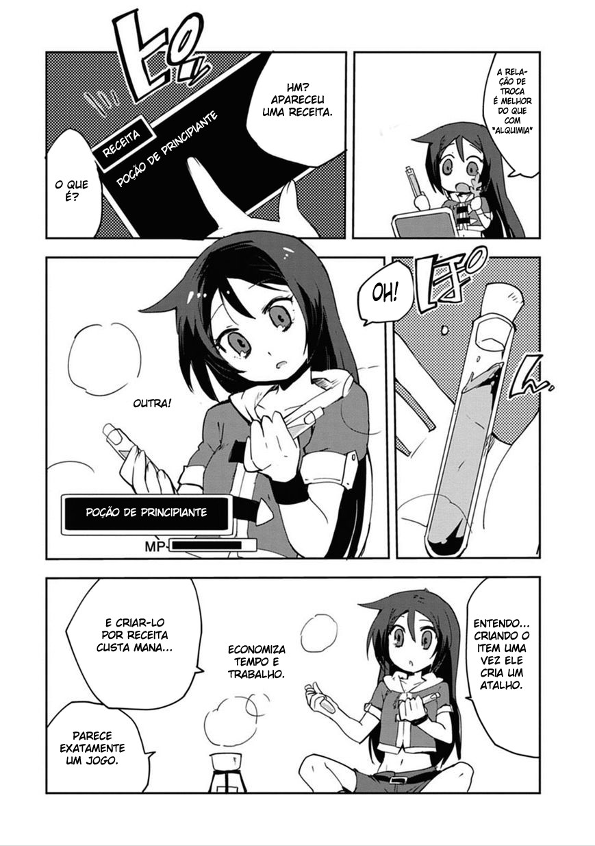 Only Sense Online Vol. 1 Ch. 2 第15页
