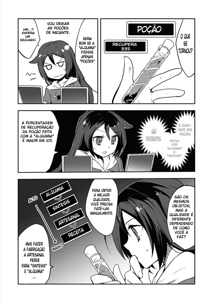 Only Sense Online Vol. 1 Ch. 2 第19页