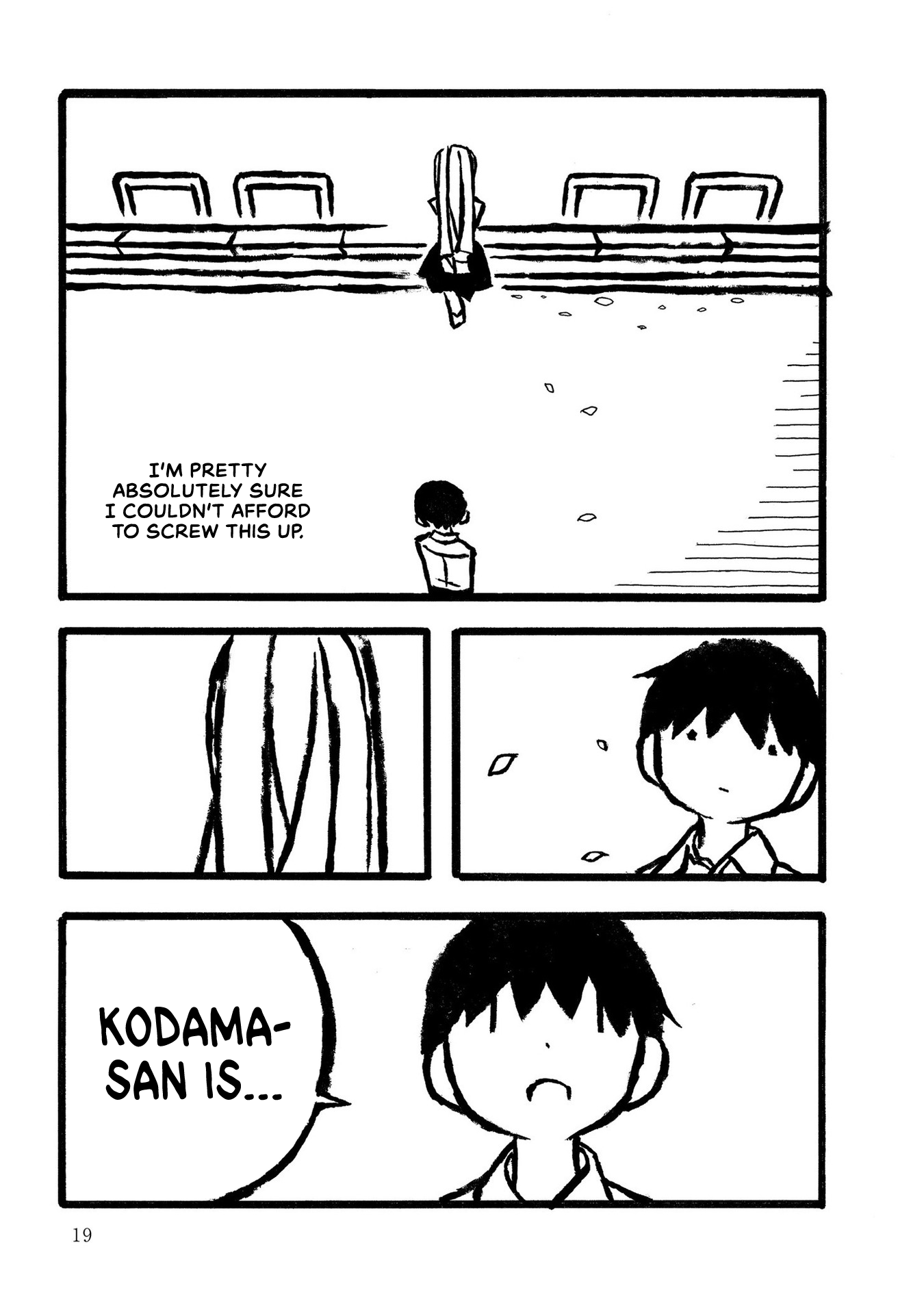 Kodama Maria Bungaku Shuusei Simile Practice 第21页