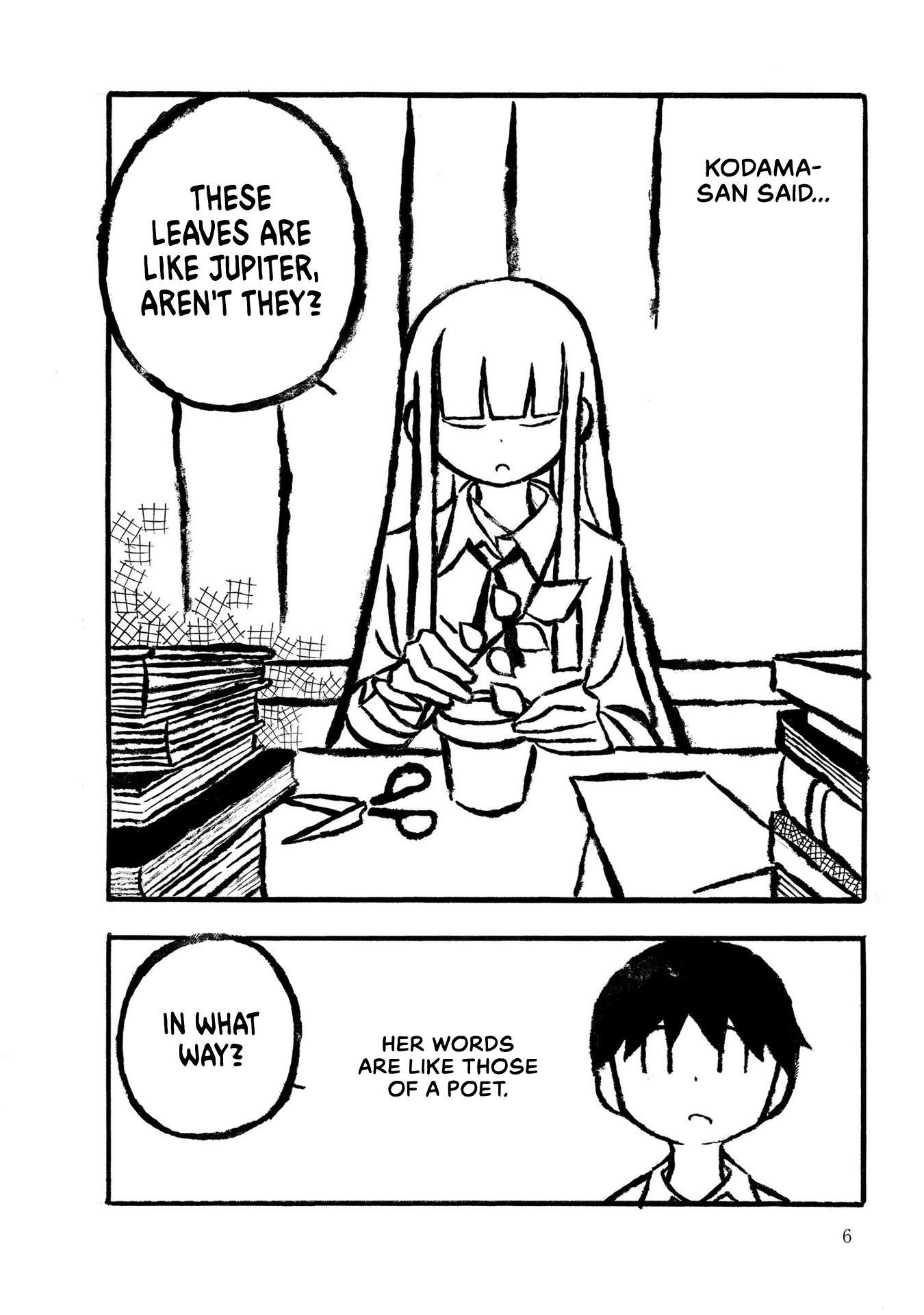 Kodama Maria Bungaku Shuusei Simile Practice 第8页
