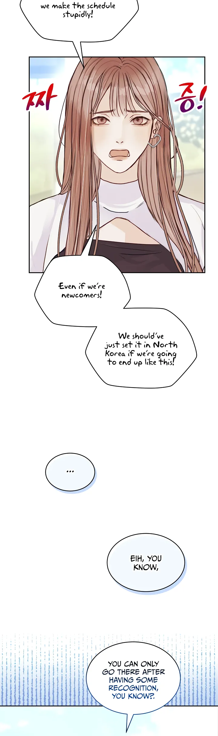 Hayan Scandal Ch. 1 第8页