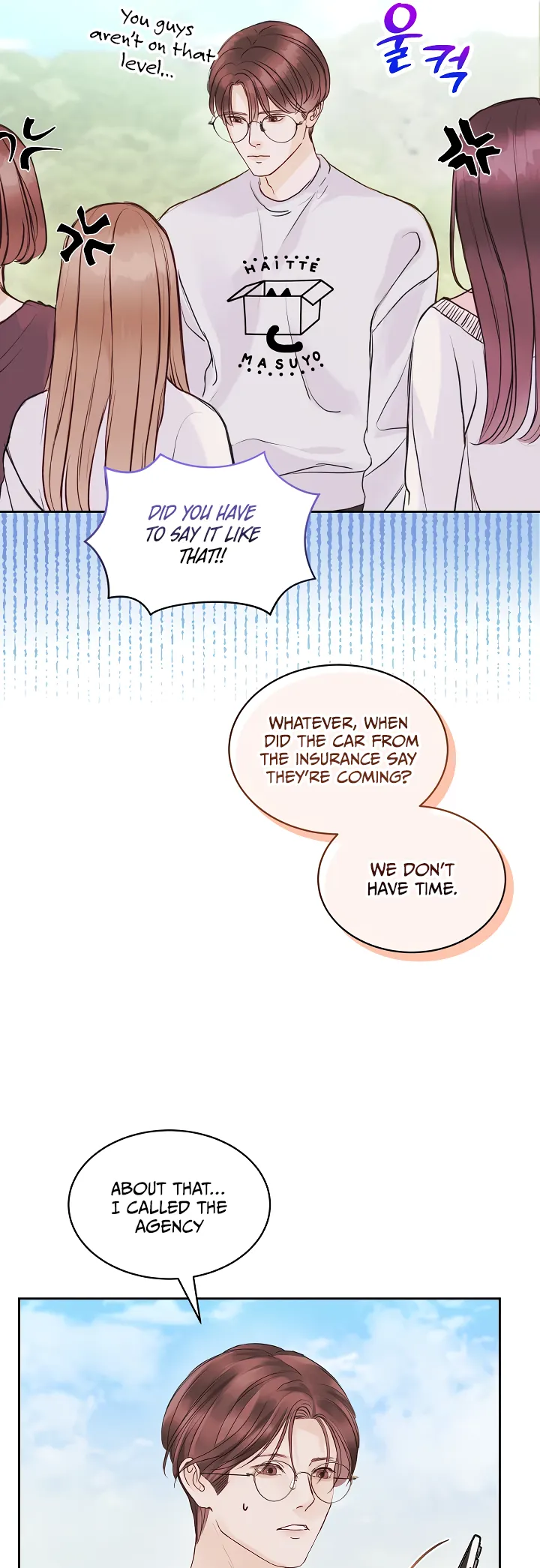 Hayan Scandal Ch. 1 第9页
