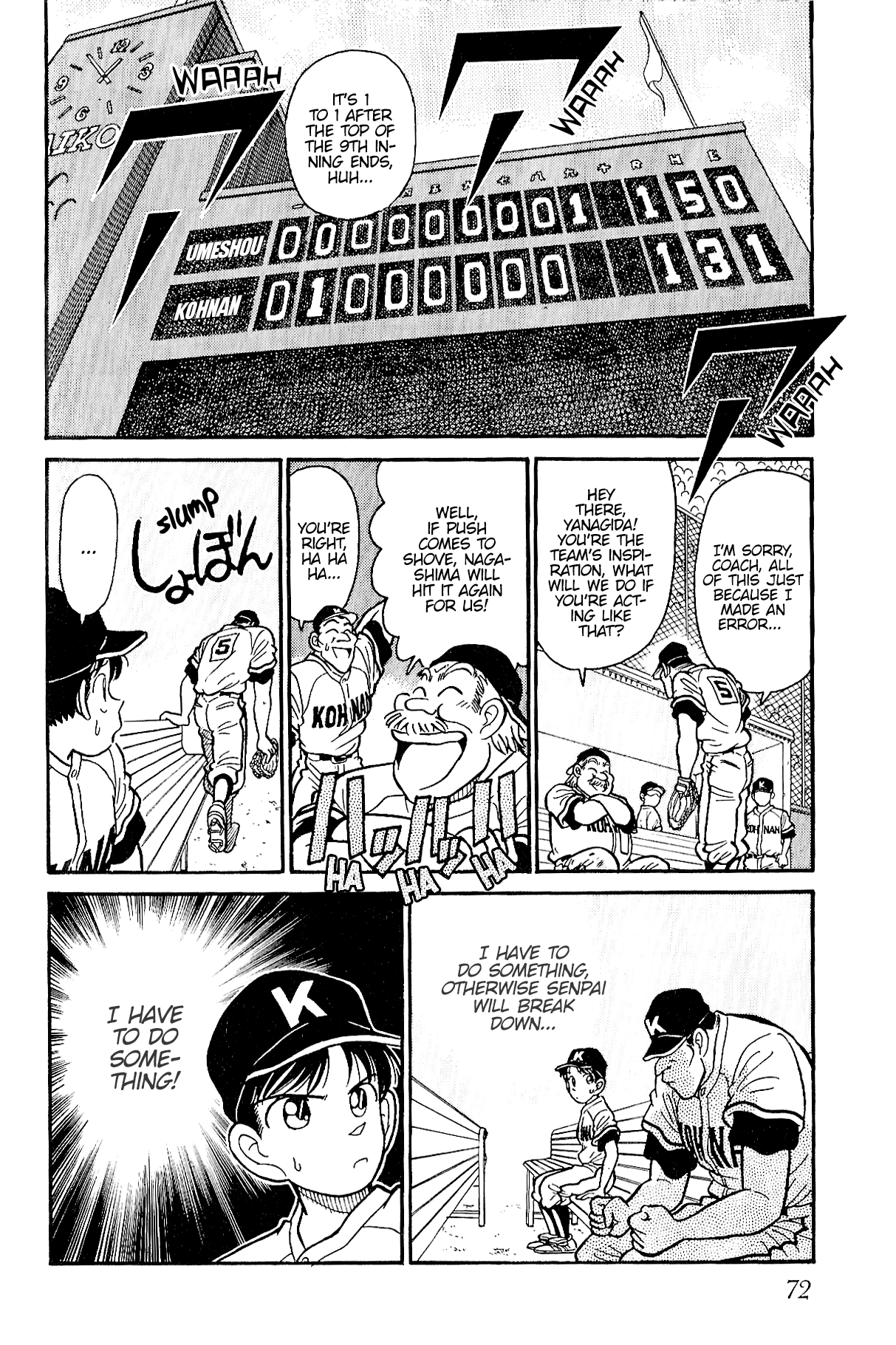 3rd Base 4th Have Faith in Yourself 第14页