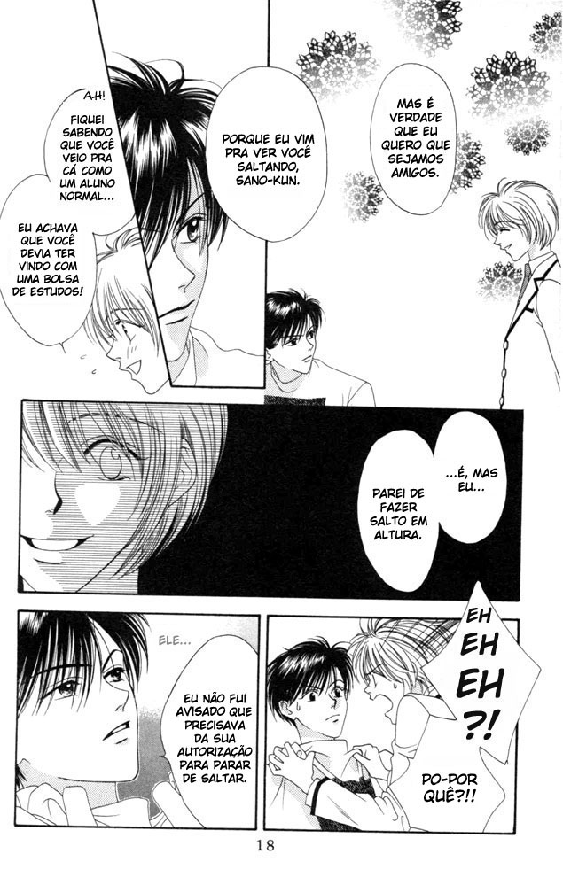 Hanazakari no Kimitachi e Vol. 1 Ch. 1 第17页