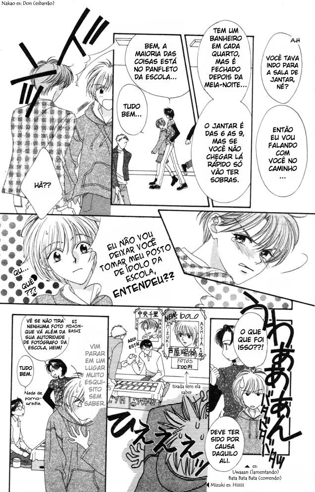 Hanazakari no Kimitachi e Vol. 1 Ch. 1 第19页