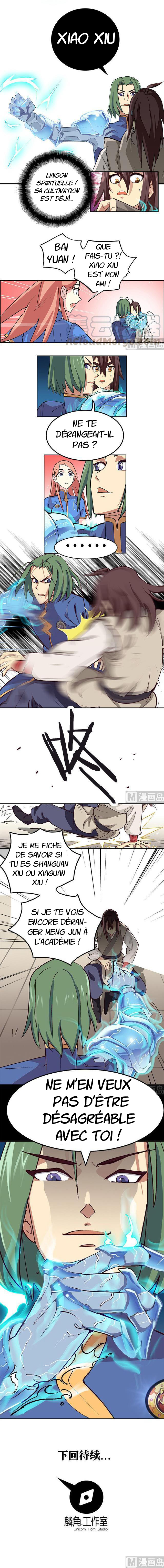 A Legend of the Wind Ch. 1 第4页