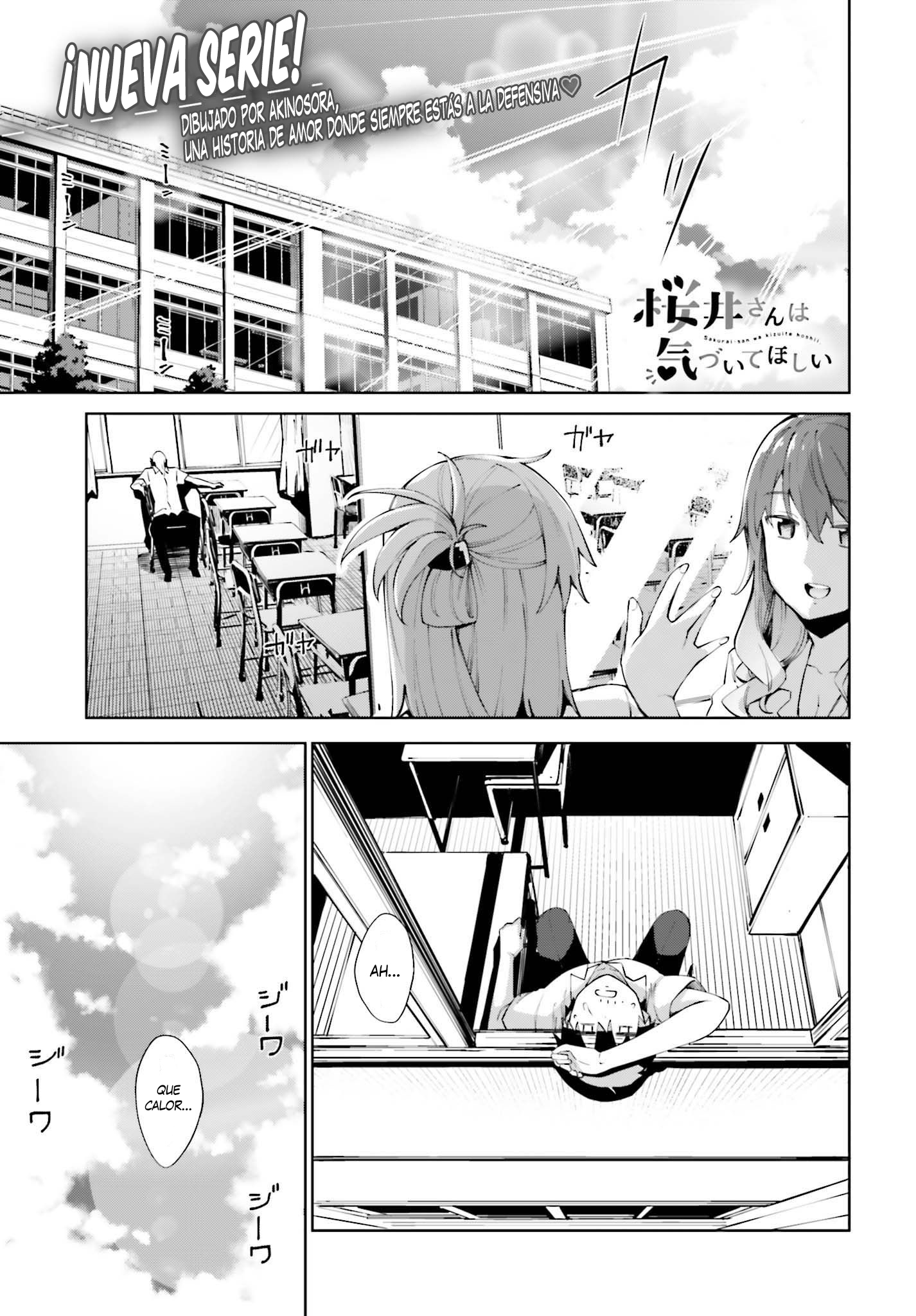 Sakurai-san wa Kizuite Hoshii No me doy cuenta 第2页