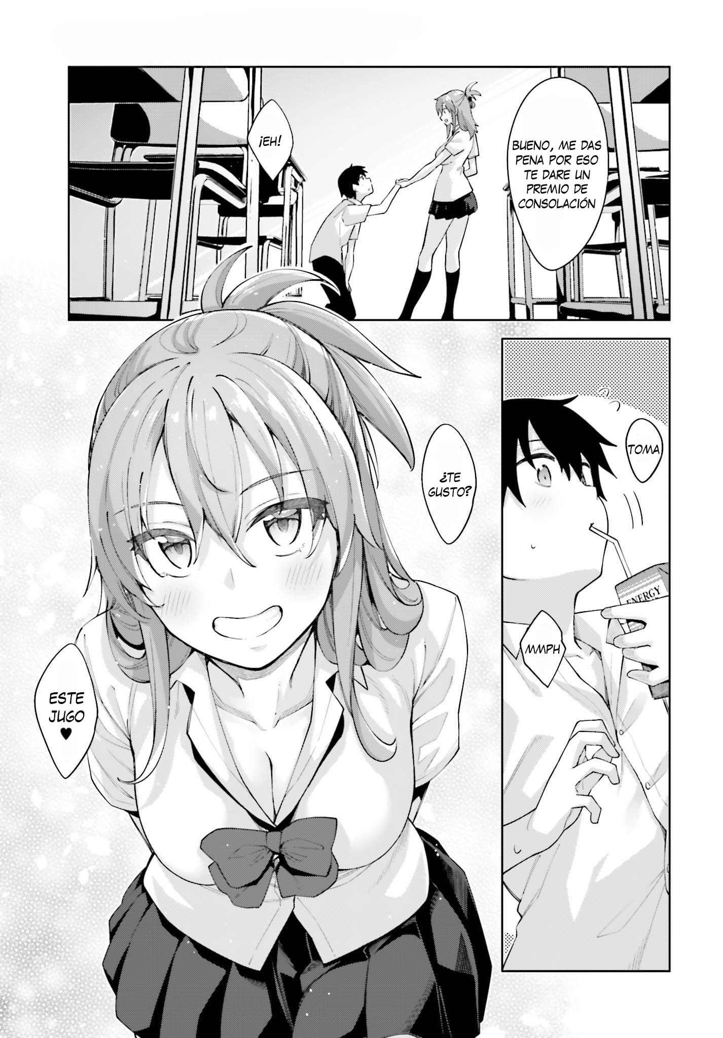 Sakurai-san wa Kizuite Hoshii No me doy cuenta 第12页
