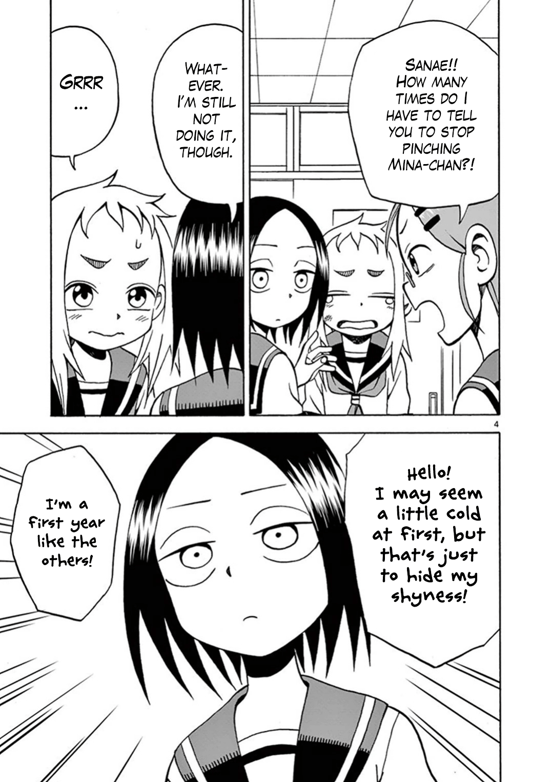 Ashita wa Doyoubi 第8页