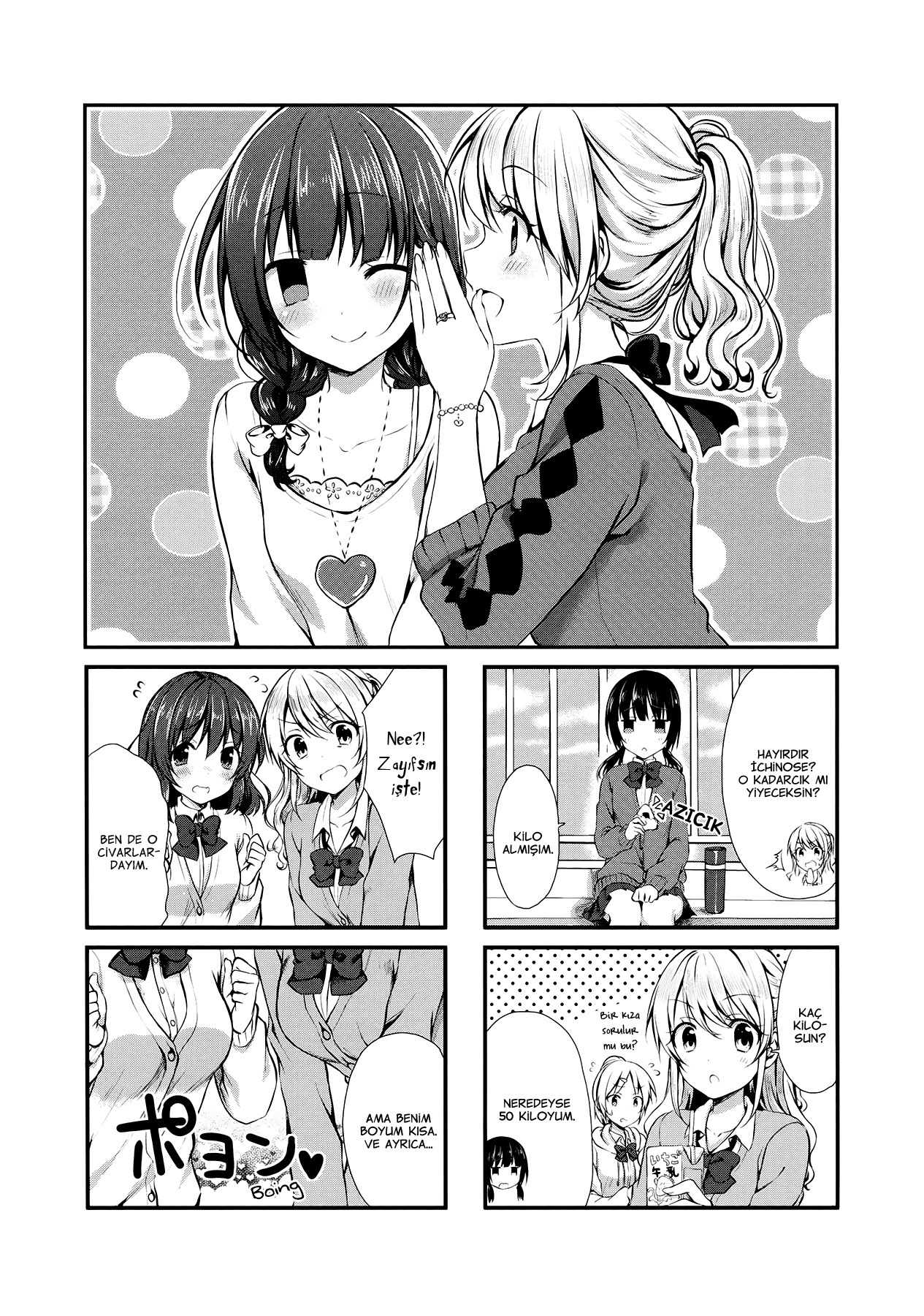 Swap ⇔ Swap Vol. 1 Ch. 5 第3页