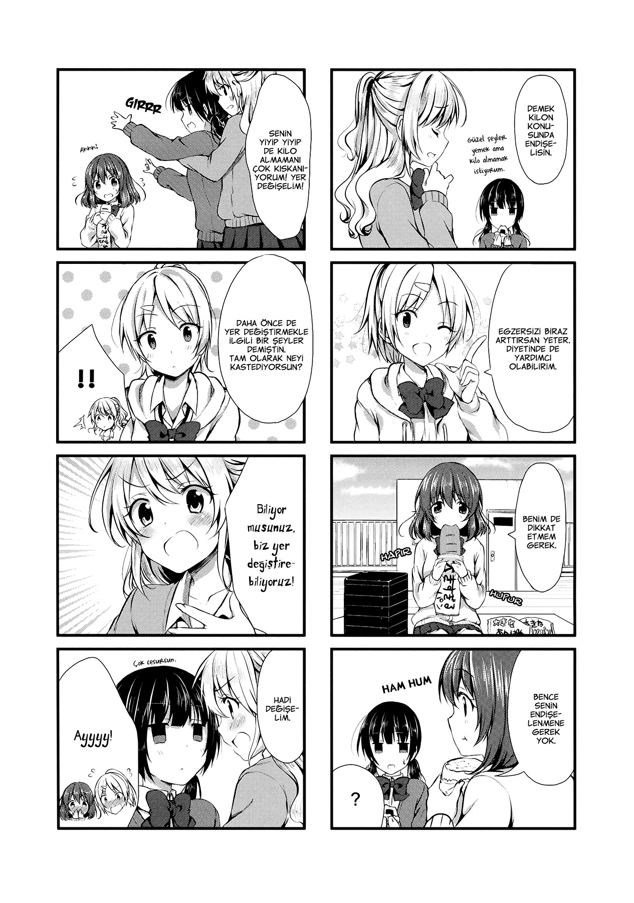 Swap ⇔ Swap Vol. 1 Ch. 5 第4页