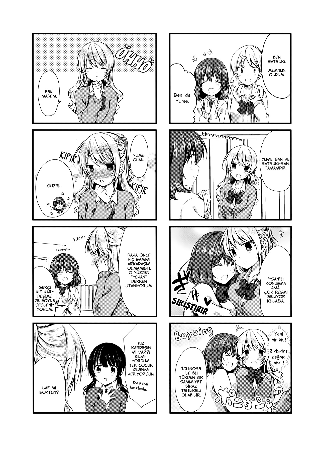 Swap ⇔ Swap Vol. 1 Ch. 5 第7页