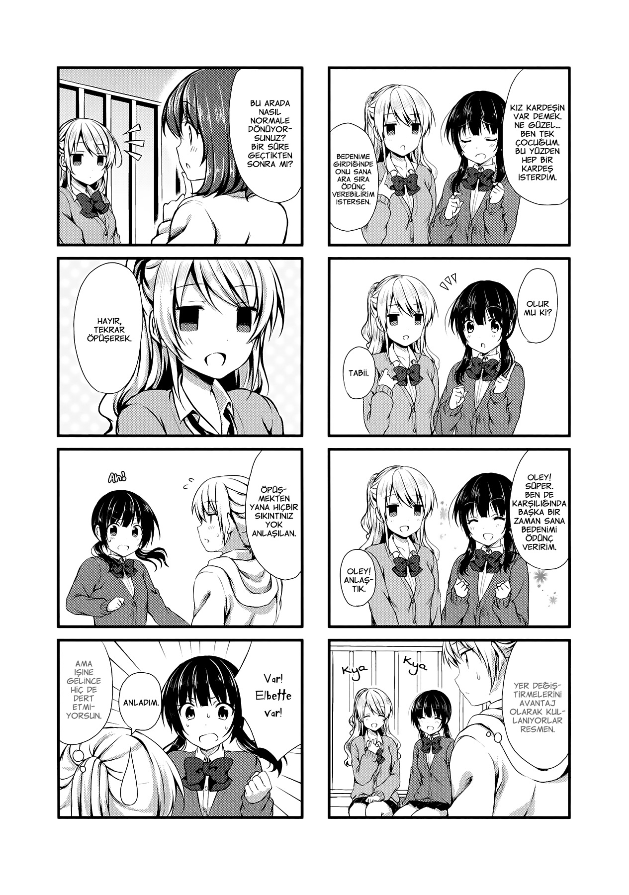 Swap ⇔ Swap Vol. 1 Ch. 5 第8页