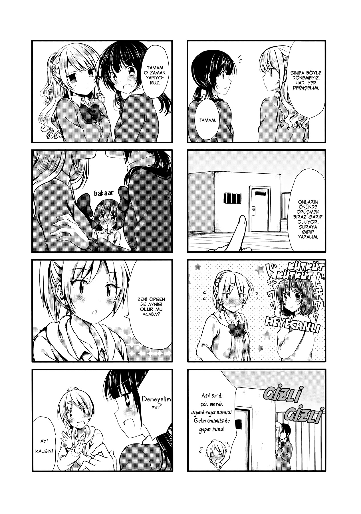 Swap ⇔ Swap Vol. 1 Ch. 5 第9页