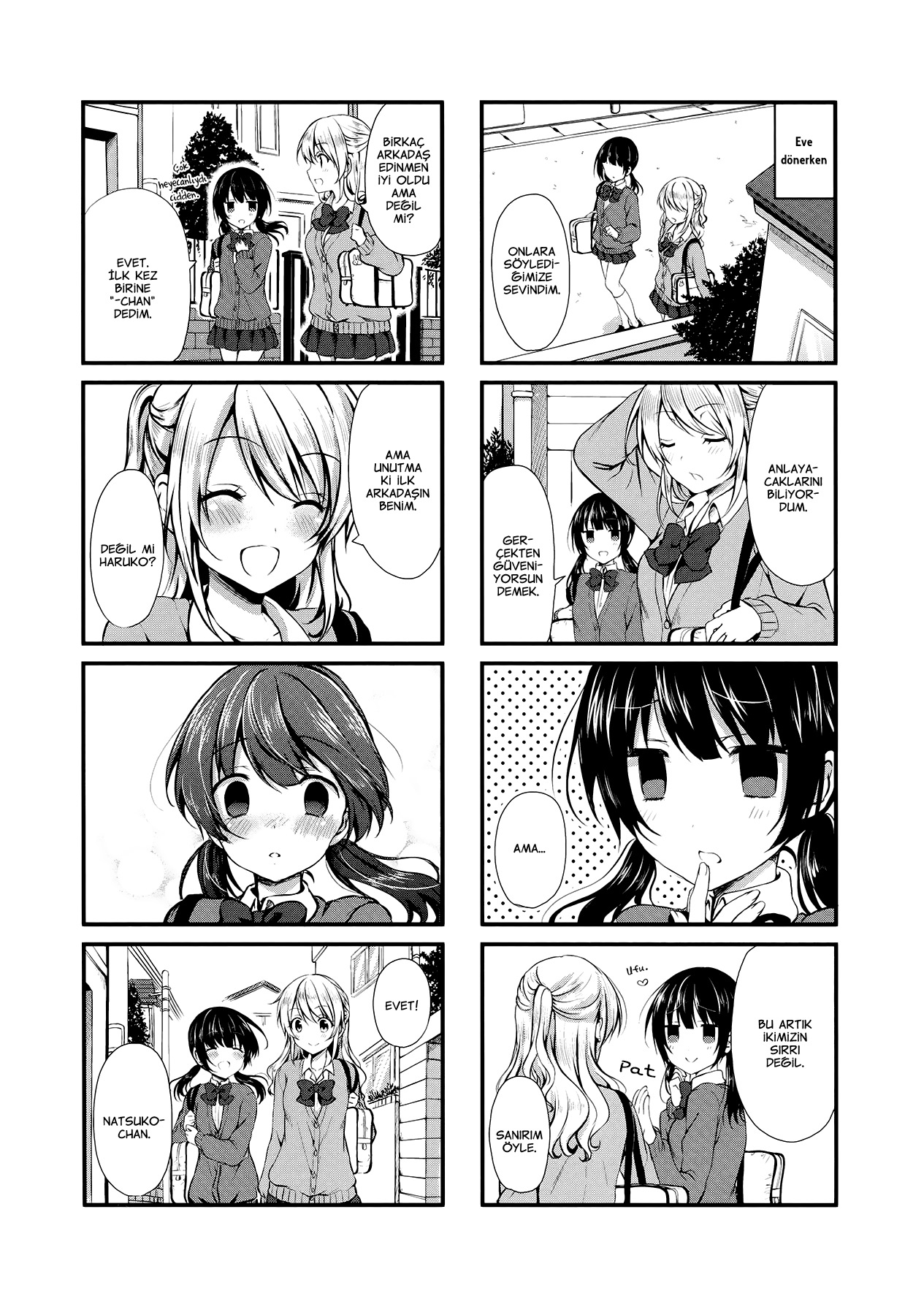Swap ⇔ Swap Vol. 1 Ch. 5 第10页